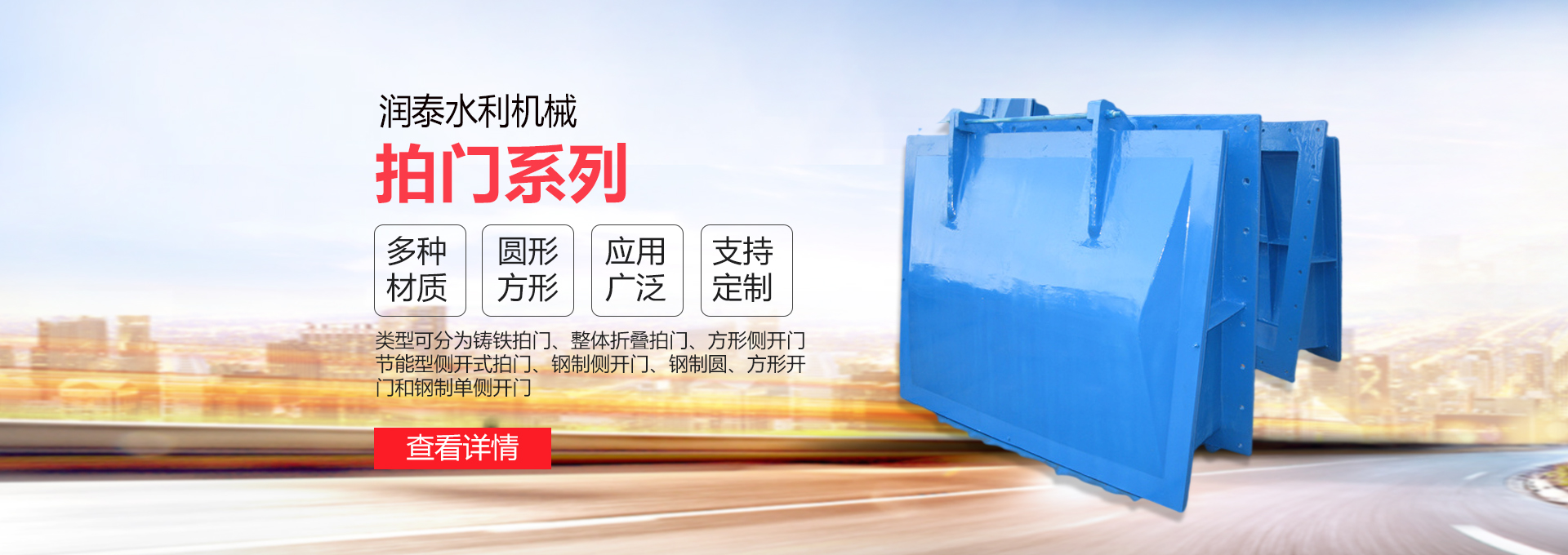 青州市華美溫室工程有限公司